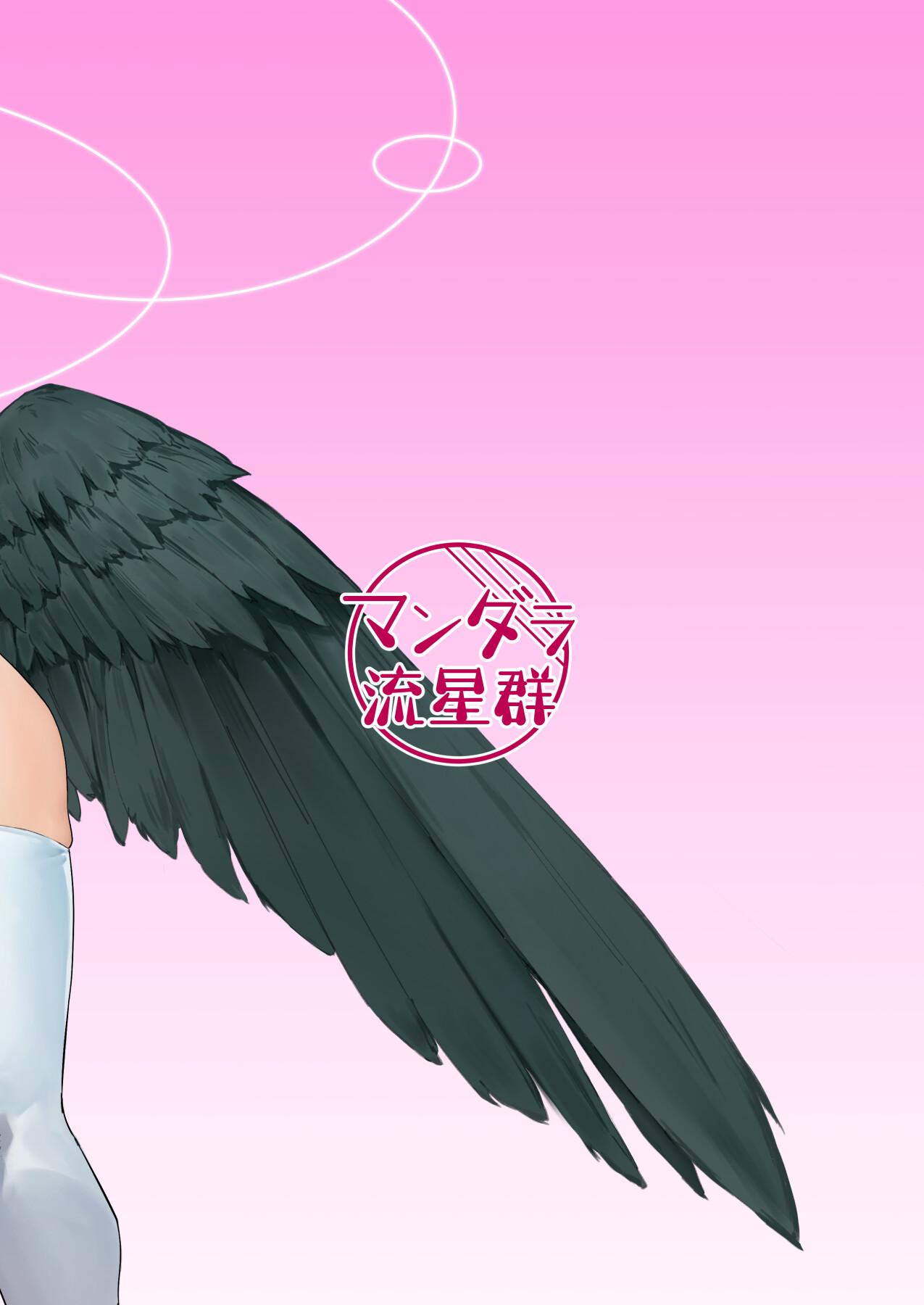 Hentai Manga Comic-Schale's Dedicated Sexual Relief Liaison 2-Read-37